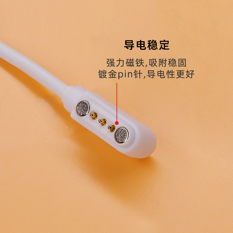 3pin磁吸充電線 磁吸線