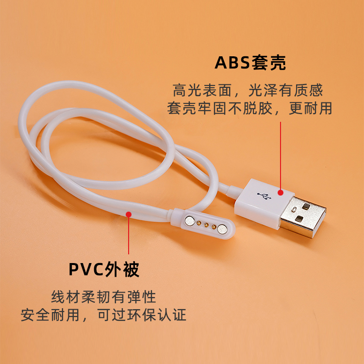 3pin磁吸充電線 usb磁吸線