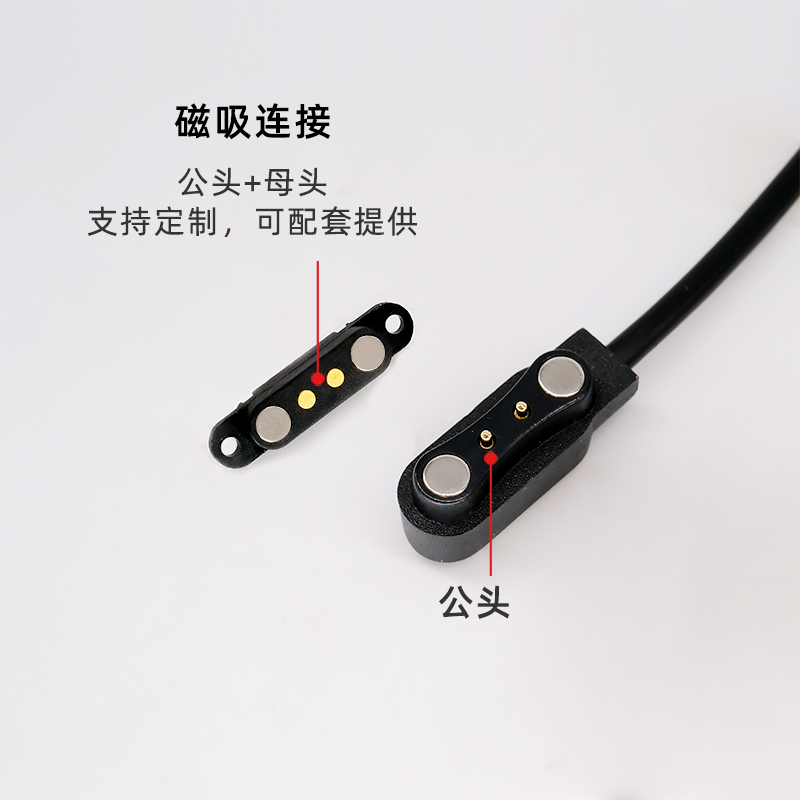 2pin磁吸線 4.0 磁吸線公母頭