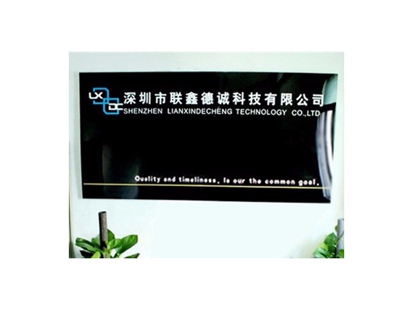 深圳數(shù)據(jù)線生產(chǎn)廠家正式開(kāi)工